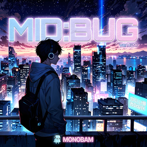 버그 (Feat. 퇴근)(Day Ver.)