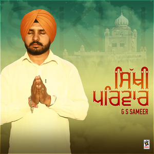 Sikhi Parivar