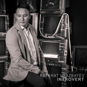 Introvert