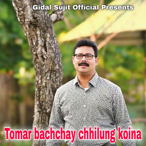 Tomar bachchay chhilung koina