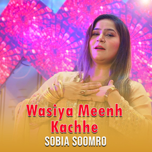 Wasiya Meenh Kachhe