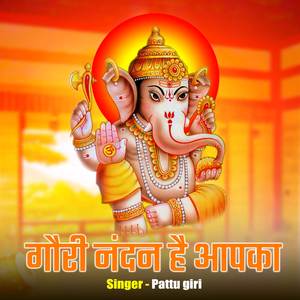 Gauri Nandan Hai Apka