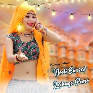 Bhabhi Tere Naina Kali Ghata