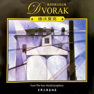 Symphony No.9(5)"From the New World" in E minor,Op.95 -1.Adagio.Allegro molto