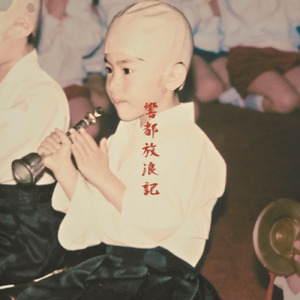 この街は君を守るよ