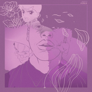 Gundam [Prod. By ThaBlackBrandon & DMTR$G]