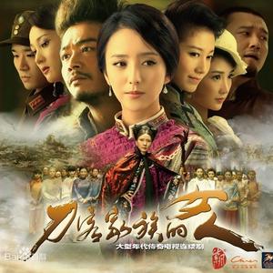 生死同往 (TV Version)