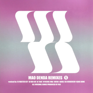 あなたとふたりで (Ken-bo's Urba-Remix)