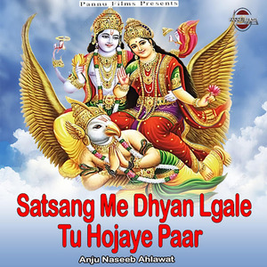 Satsang Me Dhyan Lagale Tu Hojaye Paar
