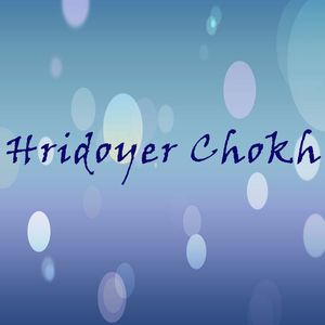 Hridoyer Chokh