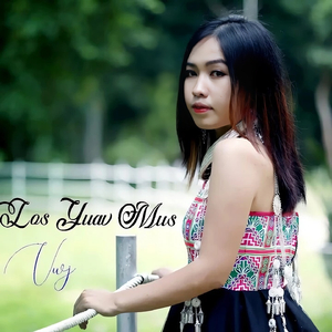 Yuav nyob lo yuav mu