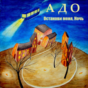 Парк (Это осень)