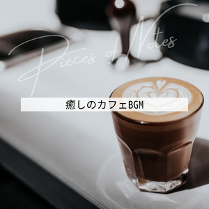 I've Got Nothing To Do