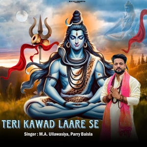 Teri Kawad Laare Se