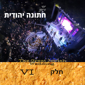 כינור