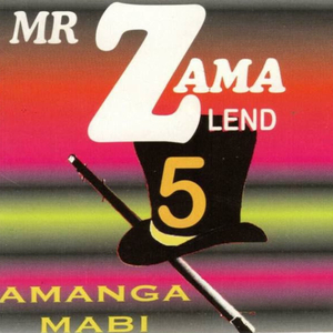 Umthakathi (Dub Mix)