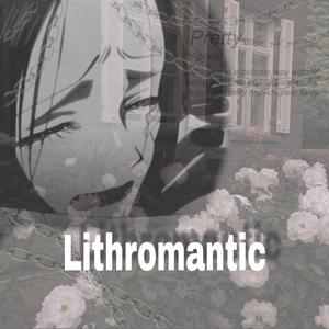 Lithromantic（prod.by澜）