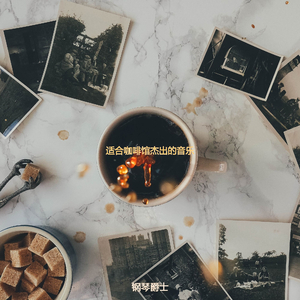 咖啡店天然的爵士