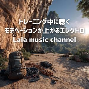 霊獣の歌、暁に溶けて