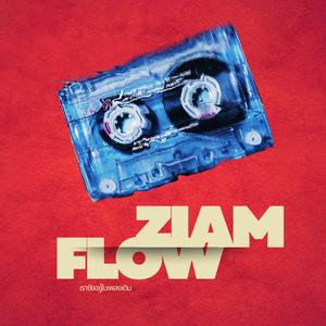 คงคิดถึงไปอีกนาน