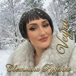 Детка