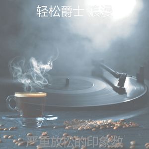 微妙的阅读心情