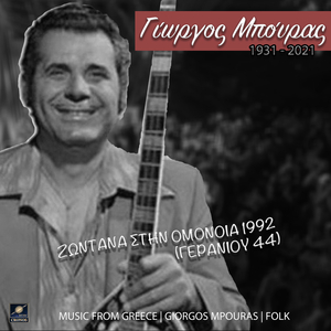 Υπάρχουν φίλοι στη ζωή