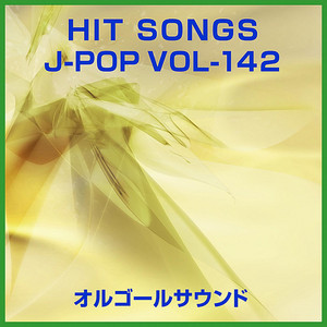 きらきら星変奏曲 (オルゴール)