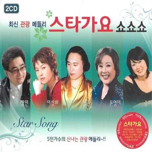 넝쿨째굴러온당신