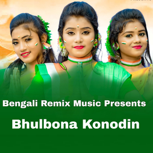 Bhulbona Konodin