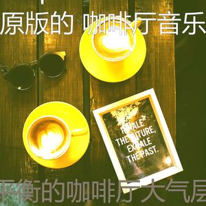 柔和的餐馆时刻