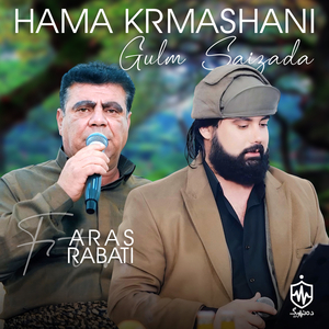 Gulm Saizada