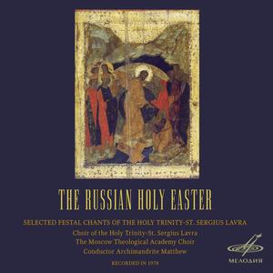 What God is So Great As Our Good