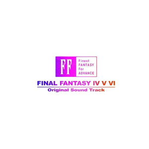 大いなる翼を広げ [FINAL FANTASY V ADVANCE]