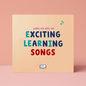 짜잔! 색깔 마술 쇼