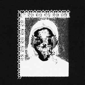 ПРОСТРАЦИЯ