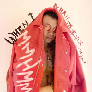 When I Mmhmm (Produced by Delf)