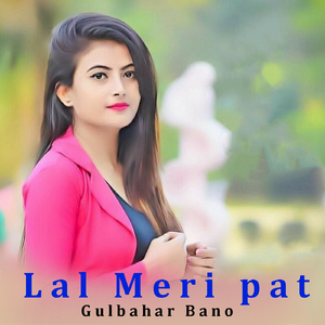 Lal Meri pat