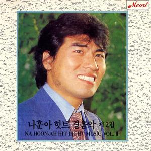 최진사댁 셋재딸