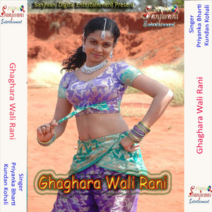 Chapra Ke Ghaghara Pahin Ke