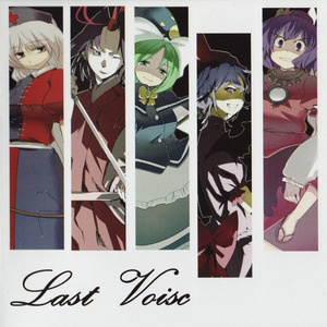 いちご128％　～ 教授のテーマ