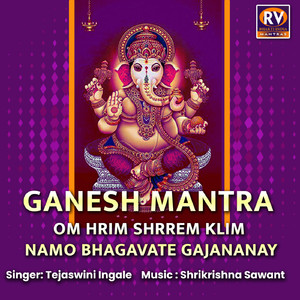 Ganesh Mantra Om Hrim Shrrem Klim Namo Bhagavate Gajananay
