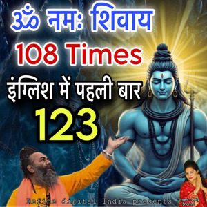 Om Namah Shivay