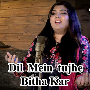 Dil Mein tujhe Bitha Kar
