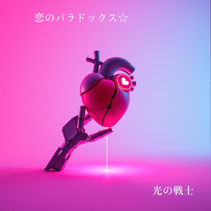 エラーメッセージ