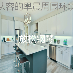 一尘不染轻松的早晨印象数