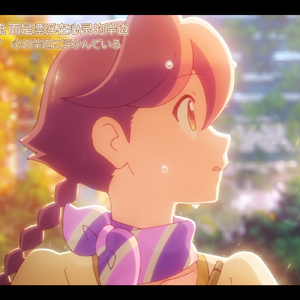 アポカリプス（ACE COVER）