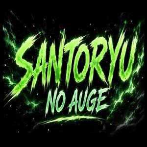 Santoryu no Auge