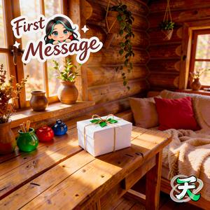 ひとりぼっちじゃない