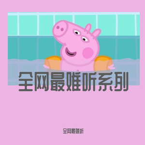 东方之珠